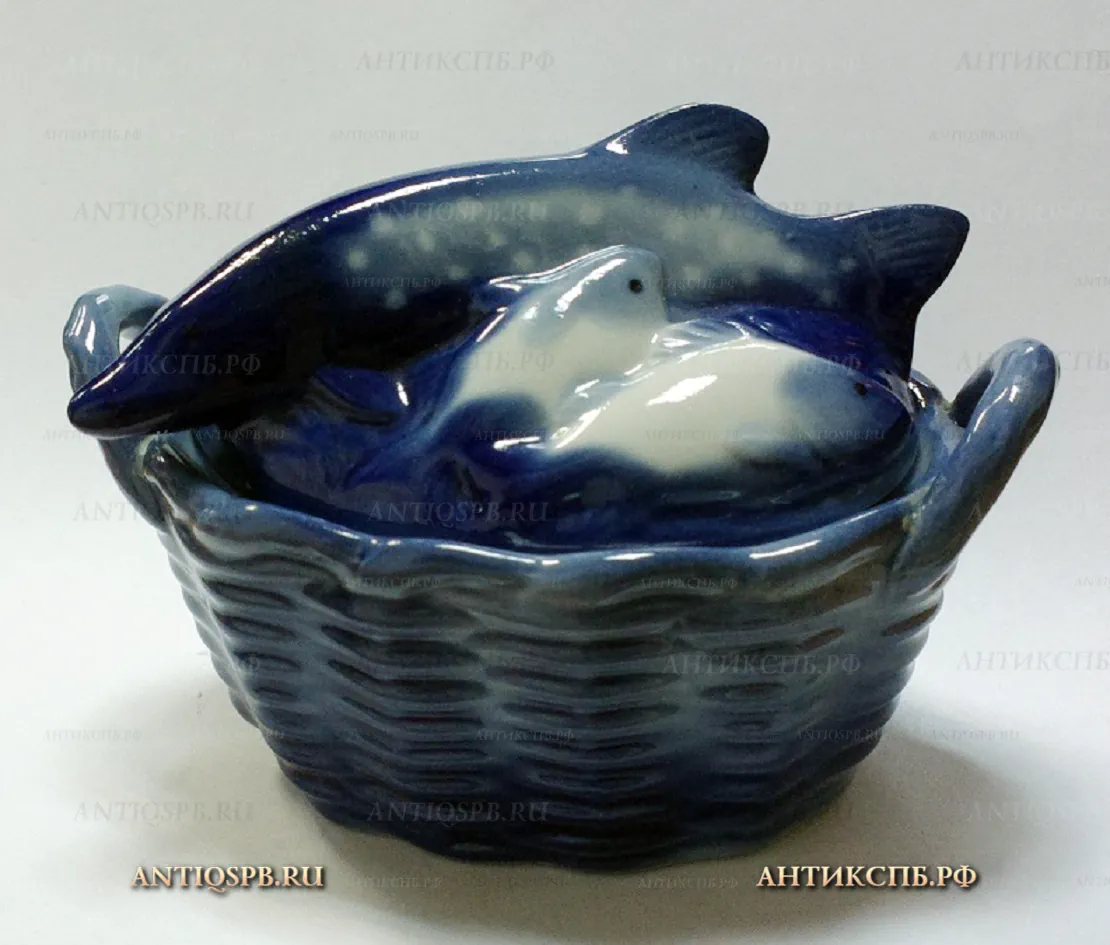 Икорница фарфоровая "Корзина с рыбой". Вт. пол. ХХ века. №19931